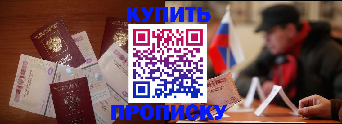 регистрация в Дигоре