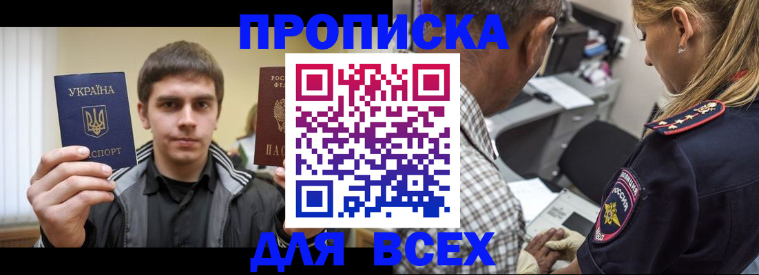 найти адрес прописки в Дигоре