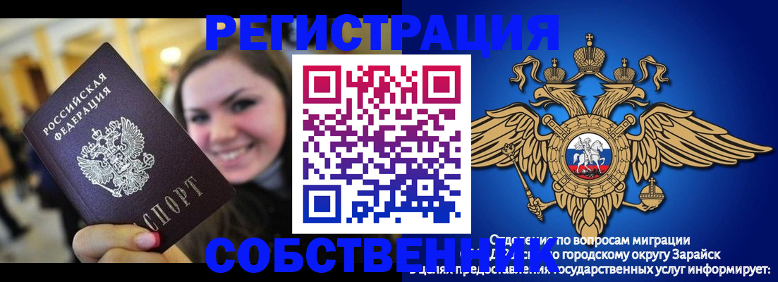 регистрация для дет. сада в Дигоре