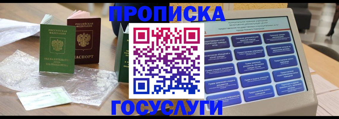 регистрация для школы в Дигоре