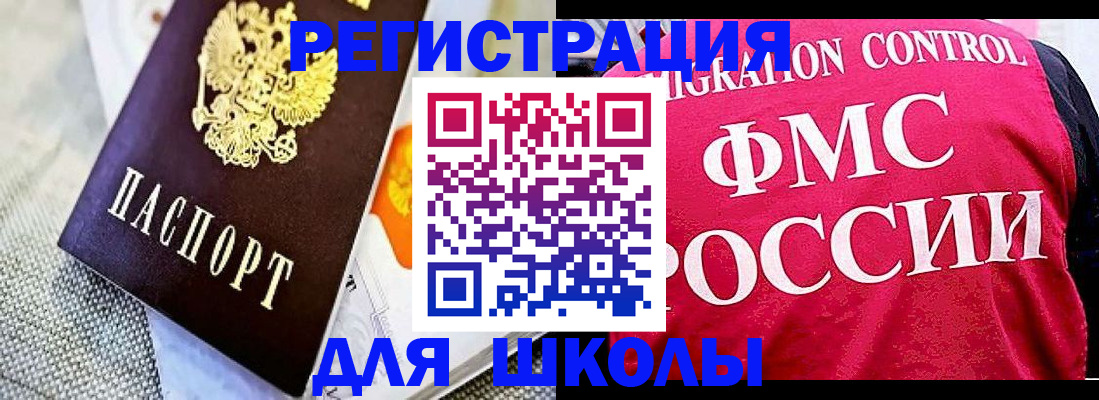 регистрация для дет. сада в Дигоре